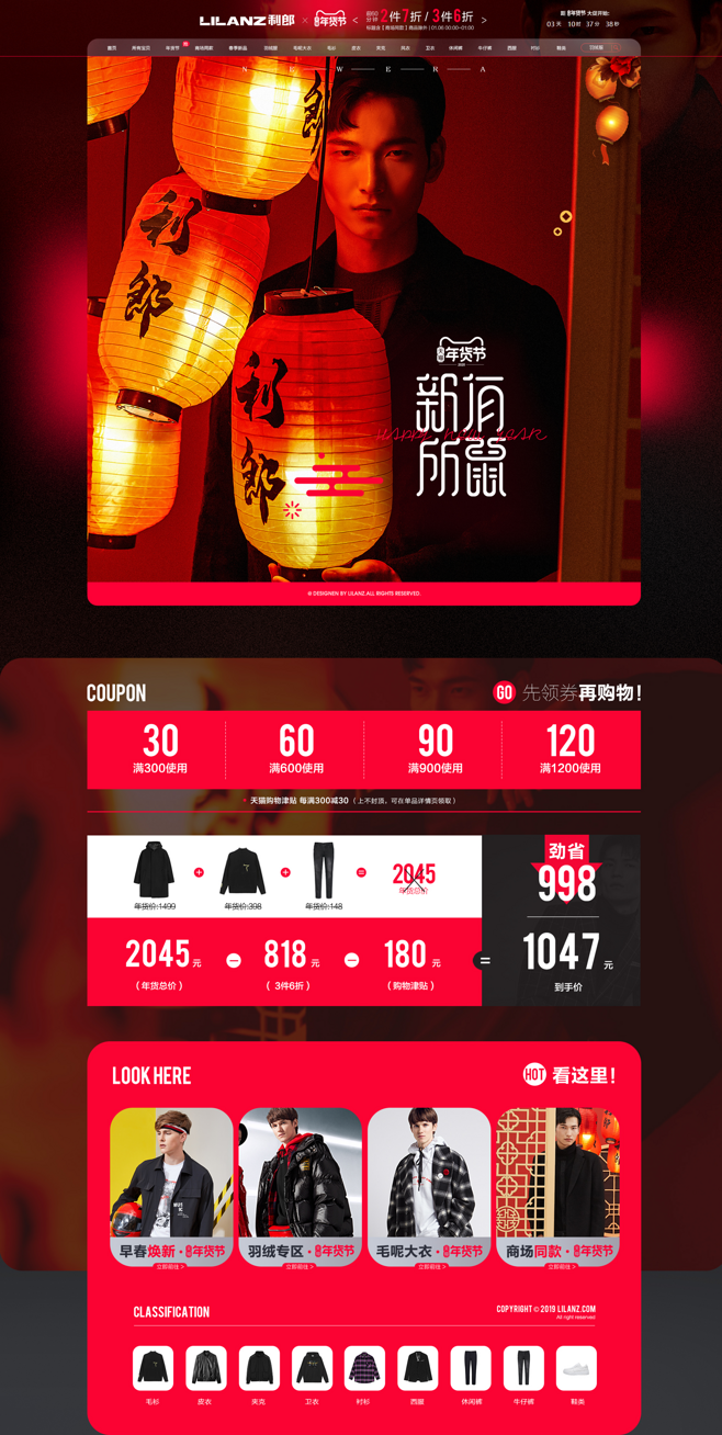 天猫官方旗舰店,天猫官方旗舰店app下载