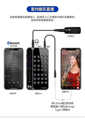 手机直播声卡前十排名,直播一体机十大品牌