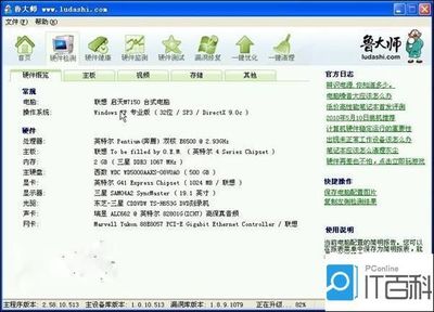 联想启天m7150,联想启天m7150升级方案