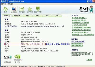 gt220显卡参数,nvidia geforce gt220显卡参数