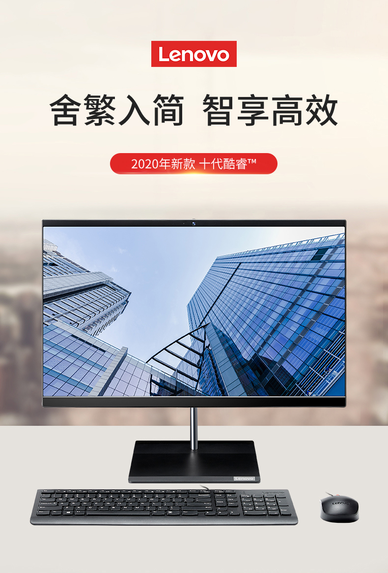 联想s5430一体机,联想s5430一体机拆机图