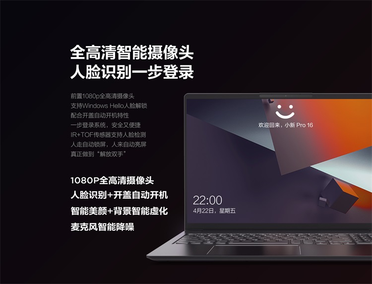 联想电脑前置摄像头打不开怎么办,联想电脑前置摄像头打不开怎么办win10