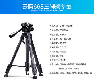佳能600d参数,佳能600d参数调整