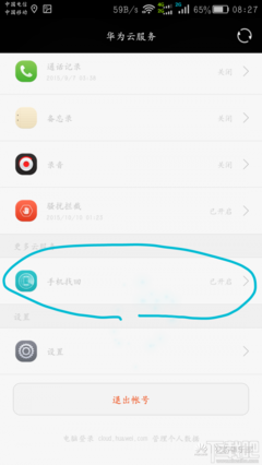 华为手机锁屏密码忘了怎么办,华为手机锁屏密码忘了怎么办视频