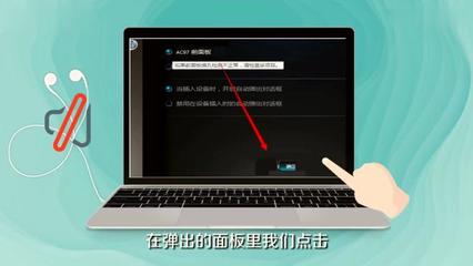 电脑没声音怎么办,电脑没声音怎么办图解