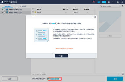 移动硬盘数据恢复,移动硬盘数据恢复需要多长时间