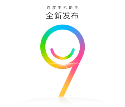 百度手机助手下载2021新版,百度手机助手安装下载2020