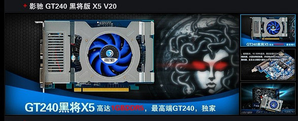 gt240,gt240和gt630显卡哪个好