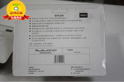 佳能g11参数,佳能g11测评