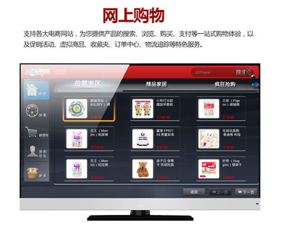 免费看网络电视直播,观看直播