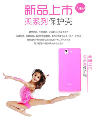 索尼l36h上市价格,sony索尼 l36h四核 双4g手机 c6603