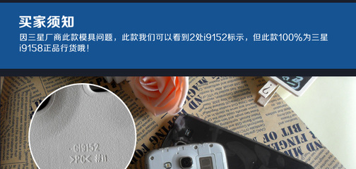 三星19158手机价格,三星19152p手机价格