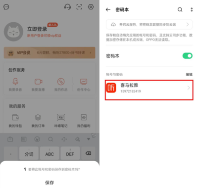 oppo手机忘记密码怎么解锁,oppo手机忘记密码怎么解锁教程