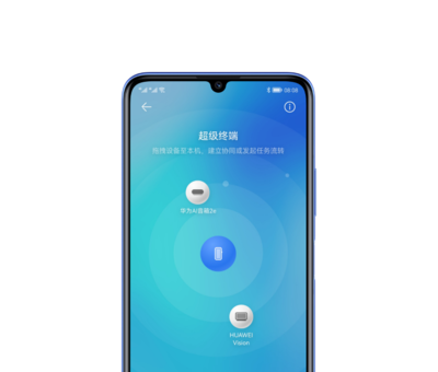 华为畅享50参数配置,华为畅享50参数配置详情表