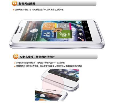联想s800哪里有卖,联想s800的价格