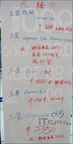 老款三星数码相机,老款三星数码相机怎么看照片