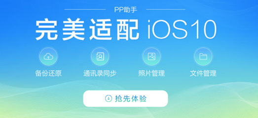 ios下载官方版,ios14下载安装