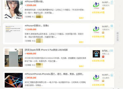 苹果5能卖多少钱,苹果5c能卖多少钱
