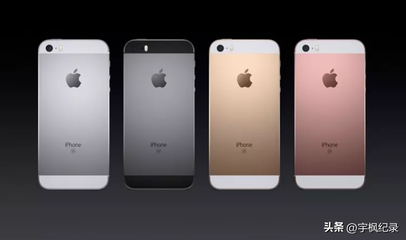 iphone5参数配置,iphone5配置参数表