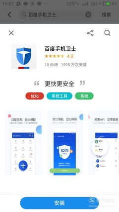 手机杀毒软件排行榜,手机杀毒软件排行榜下载