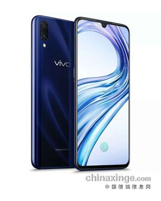 vivox23多少钱一部,vivox23多少钱6+128