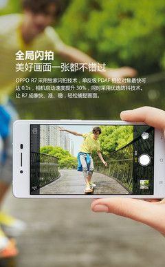oppor7手机参数,oppor7s手机参数