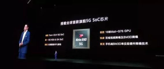 华为卖苹果5g芯片,华为卖苹果5g芯片怎么样