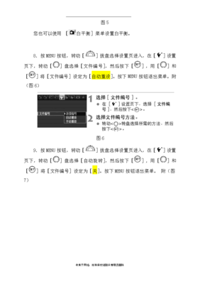 佳能5d2参数,佳能5d2参数无法保存