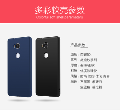 荣耀畅玩5x参数,2022年荣耀畅玩5x