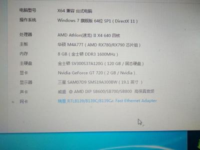 电脑主板型号看哪里,电脑主板型号在哪看的