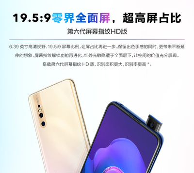 vivox27参数详细参数,vivo x27 参数