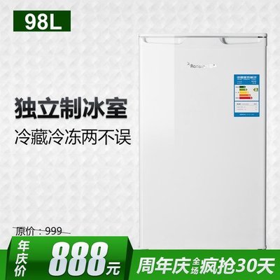 容声冰箱官网,容声冰箱官网商城