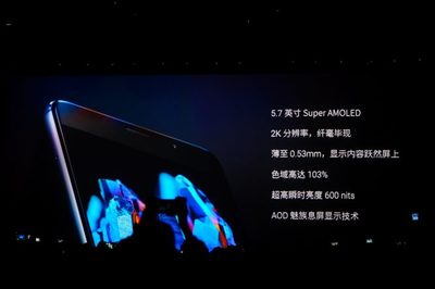 魅族pro6plus上市时间,魅族pro6plus什么时候上市的