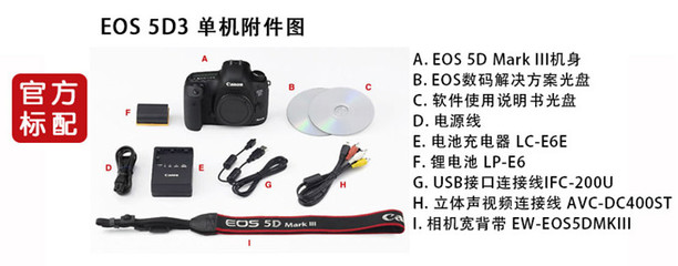 佳能5d3说明书,佳能g12相机使用说明书