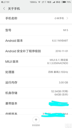 小米电信卡,小米电信卡未注册volte怎么解决