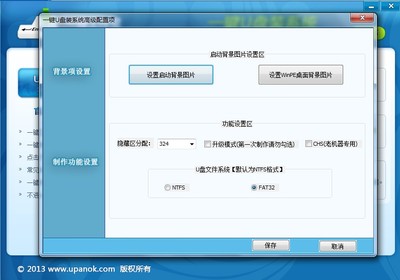 一键u盘装系统,一键u盘装系统 磁盘回收
