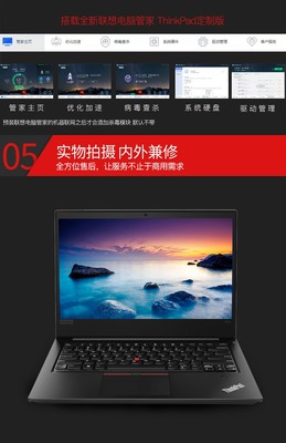 thinkpad官网首页,thinkpad官方服务网站