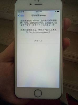 苹果6怎么刷机,苹果6怎么刷机不用电脑