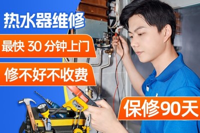 家电维修上门维修附近电话,电视维修上门维修附近电话