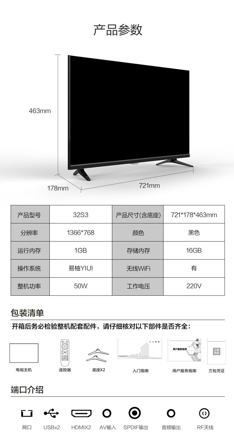 液晶电视价格,海尔75寸液晶电视价格