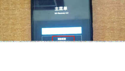 小米手机忘记锁屏密码怎么解开,小米手机忘记账号密码怎么激活设备