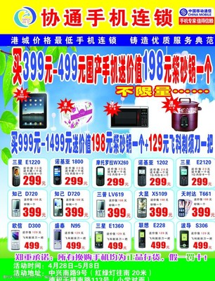 三星哪款手机值得买,三星哪一款手机性价比高