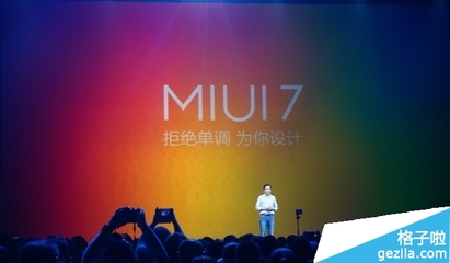 小米最新发布会,小米最新发布会2023视频回放