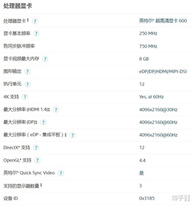 赛扬是最垃圾的处理器吗,赛扬处理器怎么样