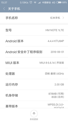 红米手机型号大全,红米手机型号大全及图片