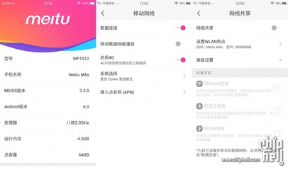 美图手机所有型号一览表,美图手机所有款式