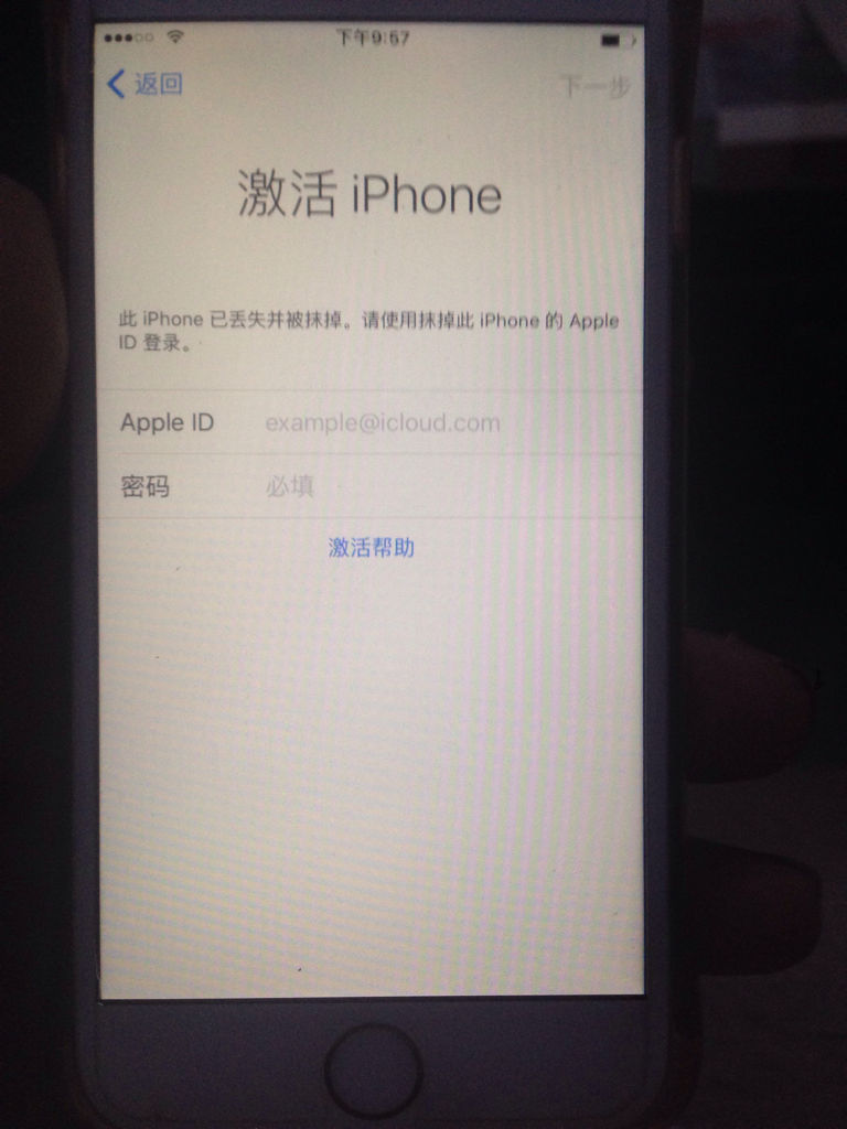 appleid被锁了怎么办,appleid被锁了怎么解