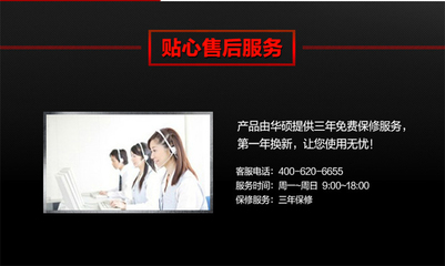 华硕笔记本客服电话,华硕笔记本客服电话售后电话