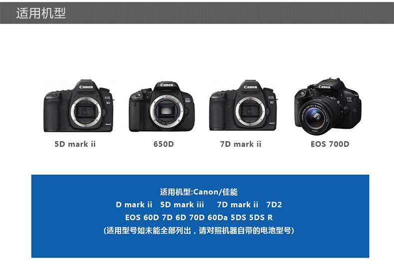 佳能7d和60d哪个好,佳能6d和70d哪个好6d 70d