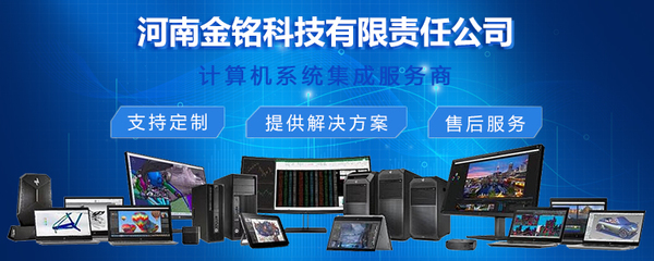 惠普售后服务,惠普售后服务热线24小时